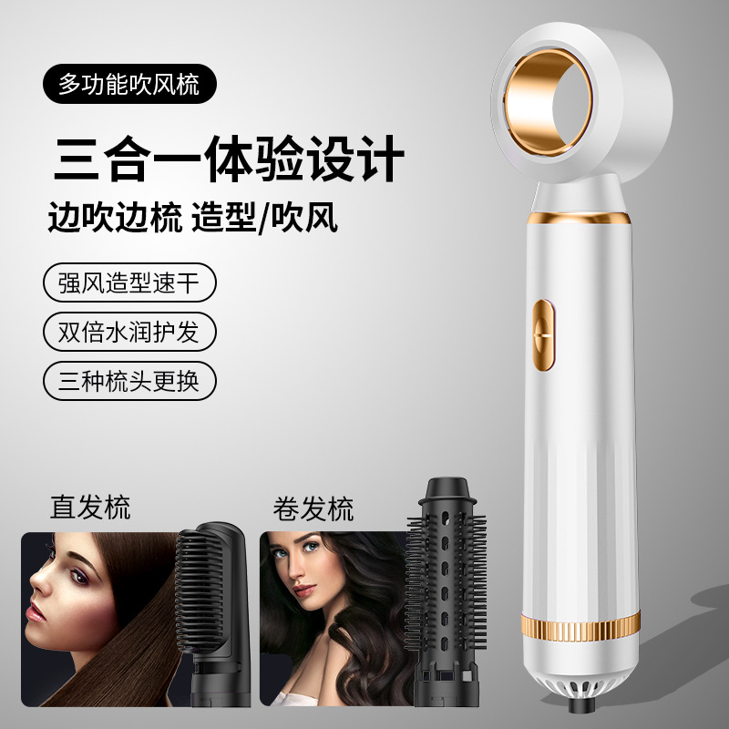 New 3 In 1 Electric Hair Dryer - đánh giá và giá Hair Straightener