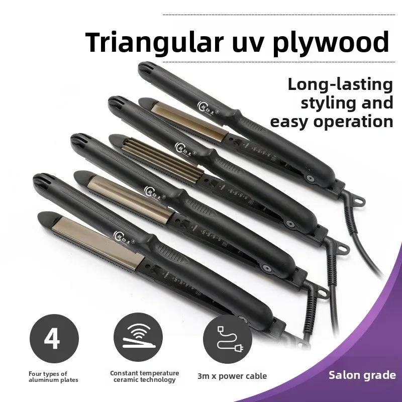 High quality  Hair Salon Hair  - đánh giá và giá Hair Straightener